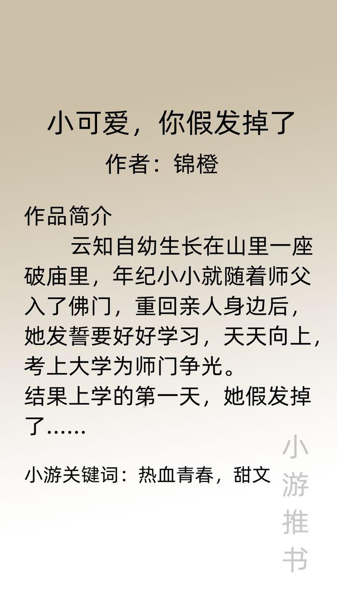 小猫钓鱼游戏龙王版有船
