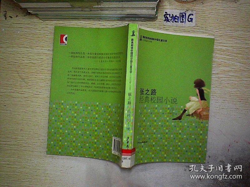 虫虫助手下载