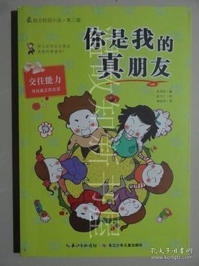 燃烧吧大脑装瓶子游戏