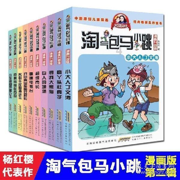 小猫钓鱼游戏龙王版有船