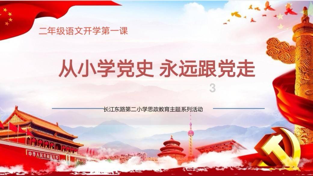 动物帮帮忙保卫家园