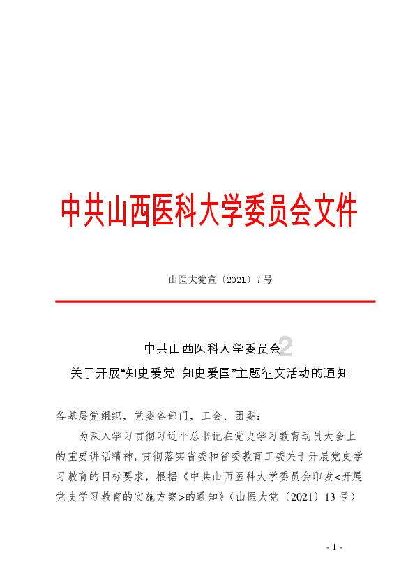 虫虫助手下载